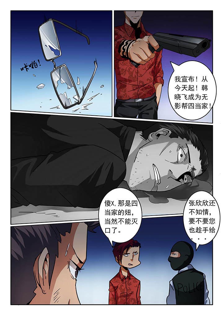 第25章：6