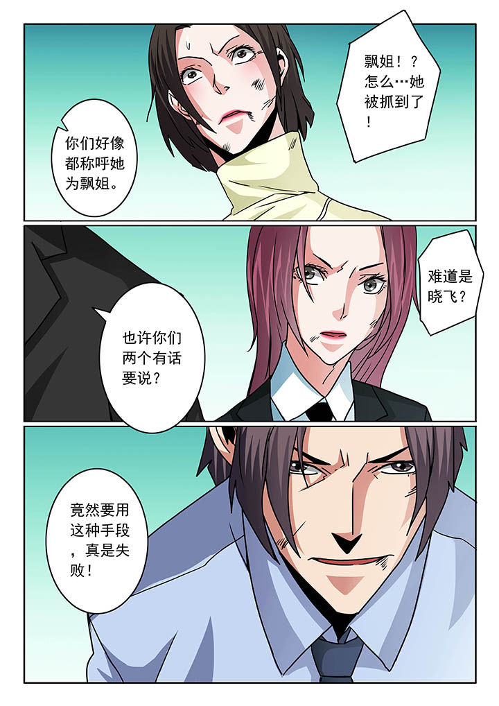 第95章：7