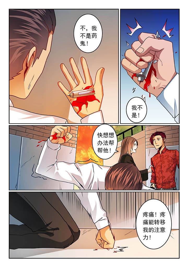 第61章：0