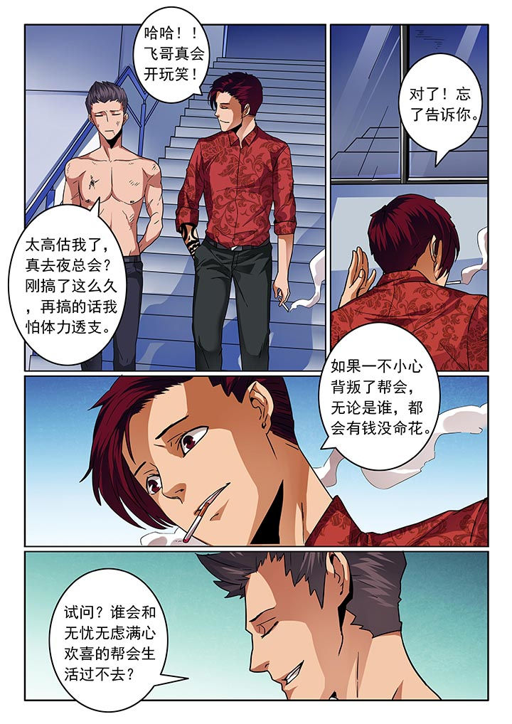 第26章：3
