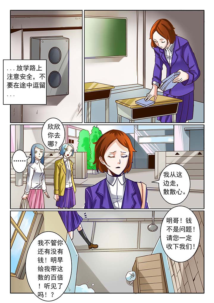 第5章：5