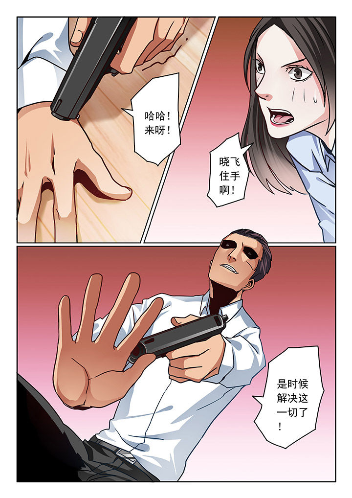 第76章：7