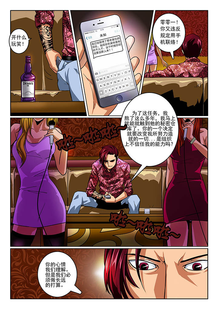 第2章：2