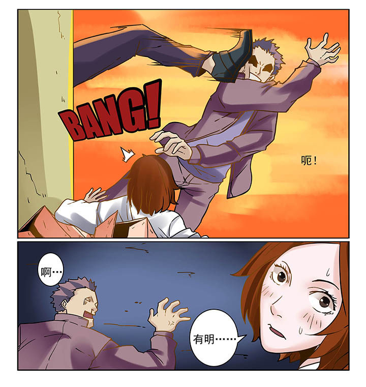第6章：2