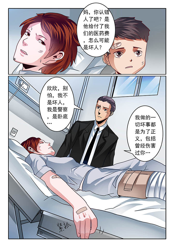 第55章：7