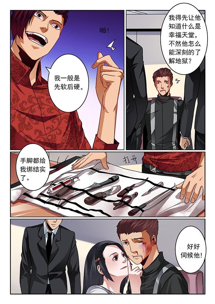 第48章：5