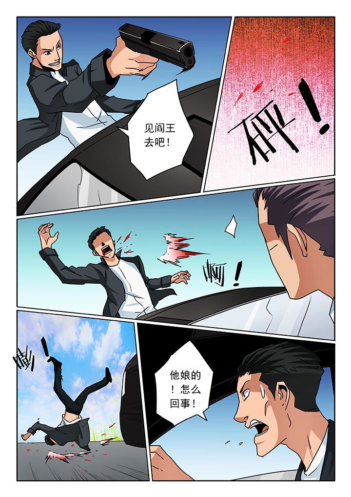 第83章：6