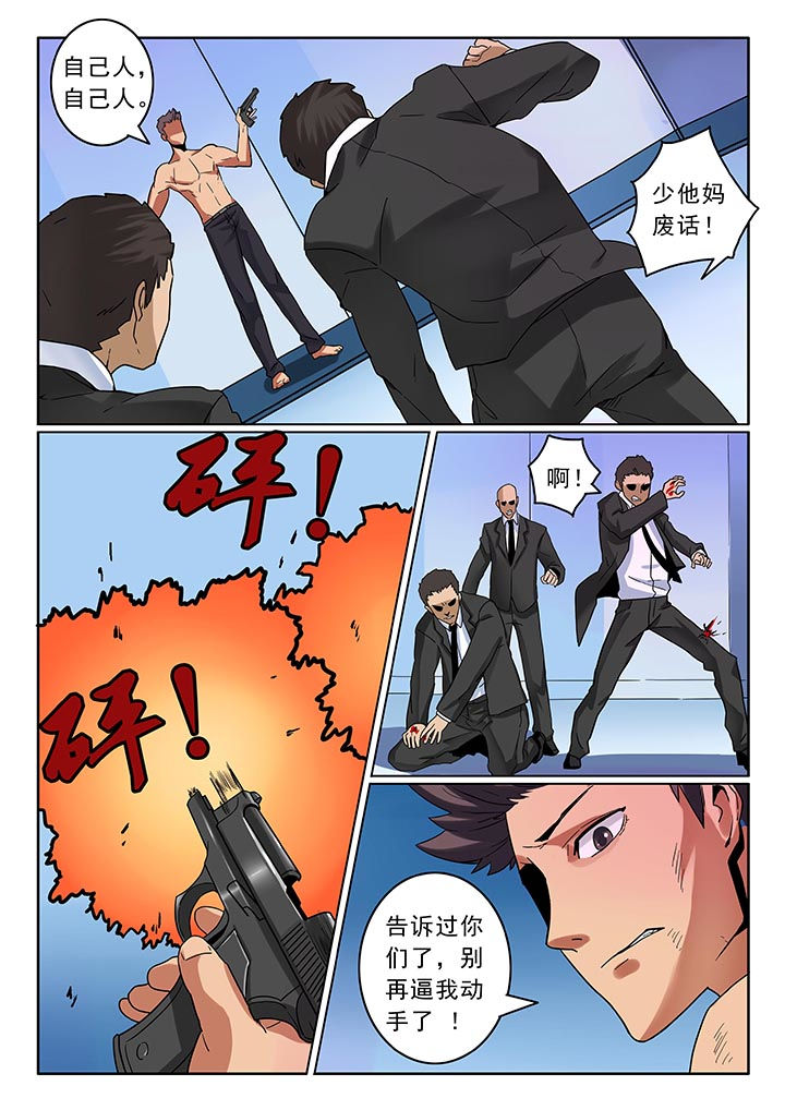 第28章：1