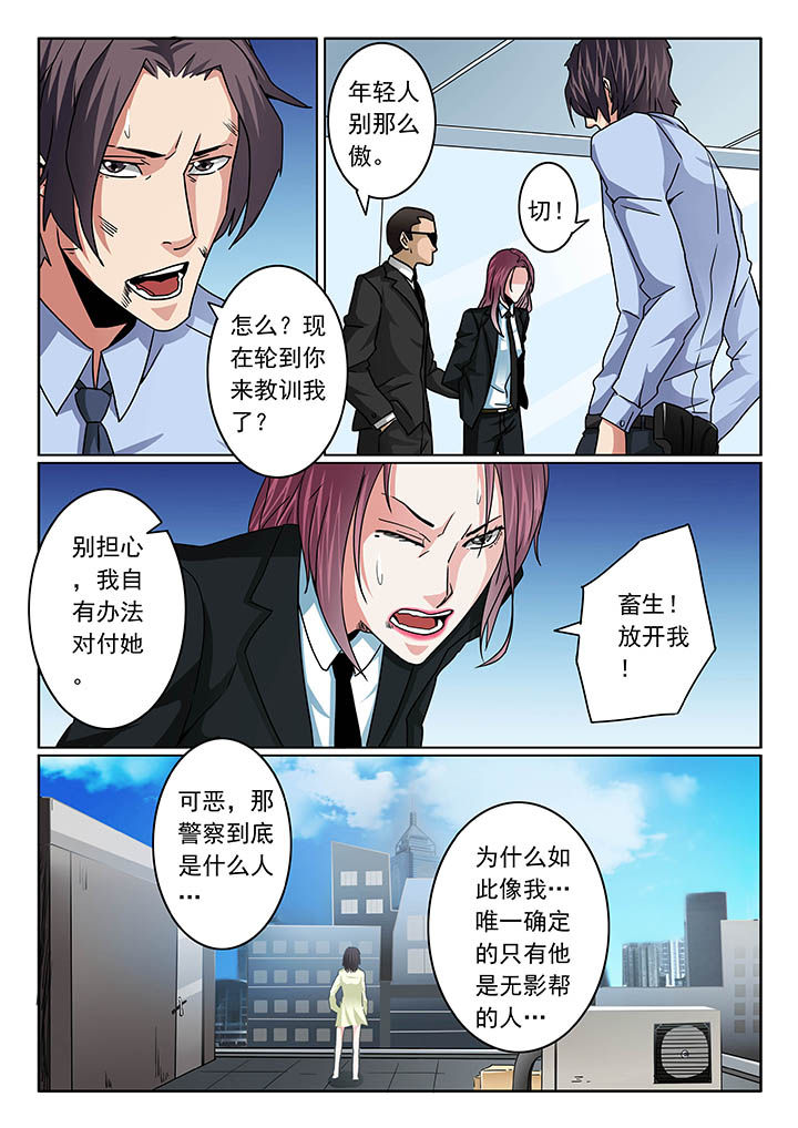 第95章：5