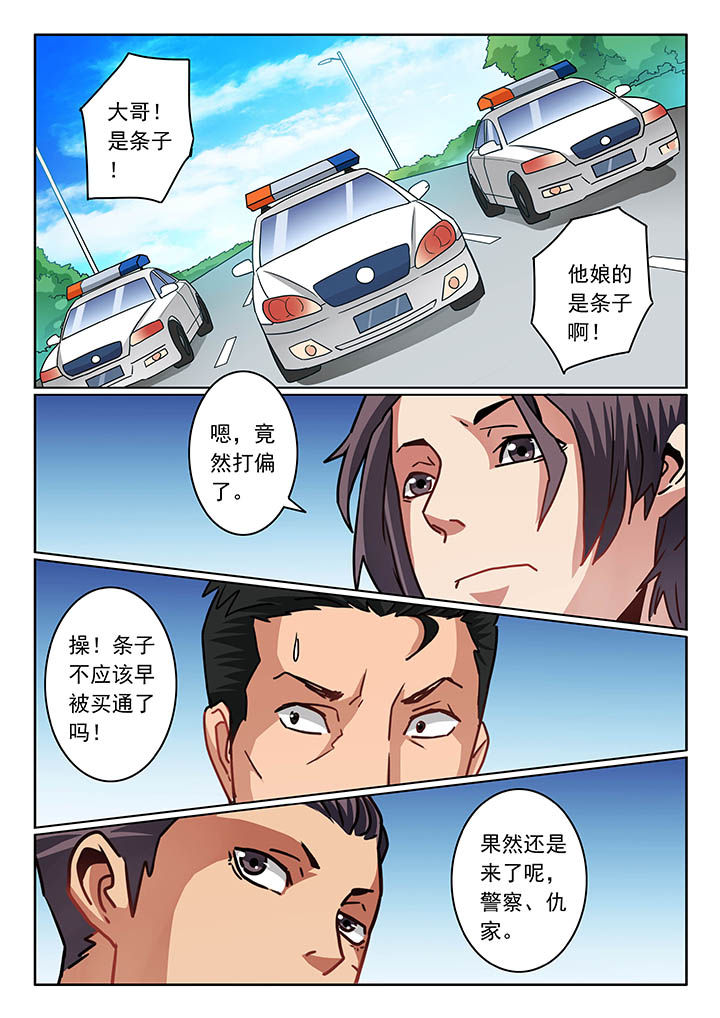 第83章：7