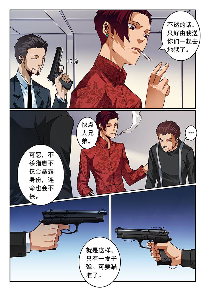第50章：3