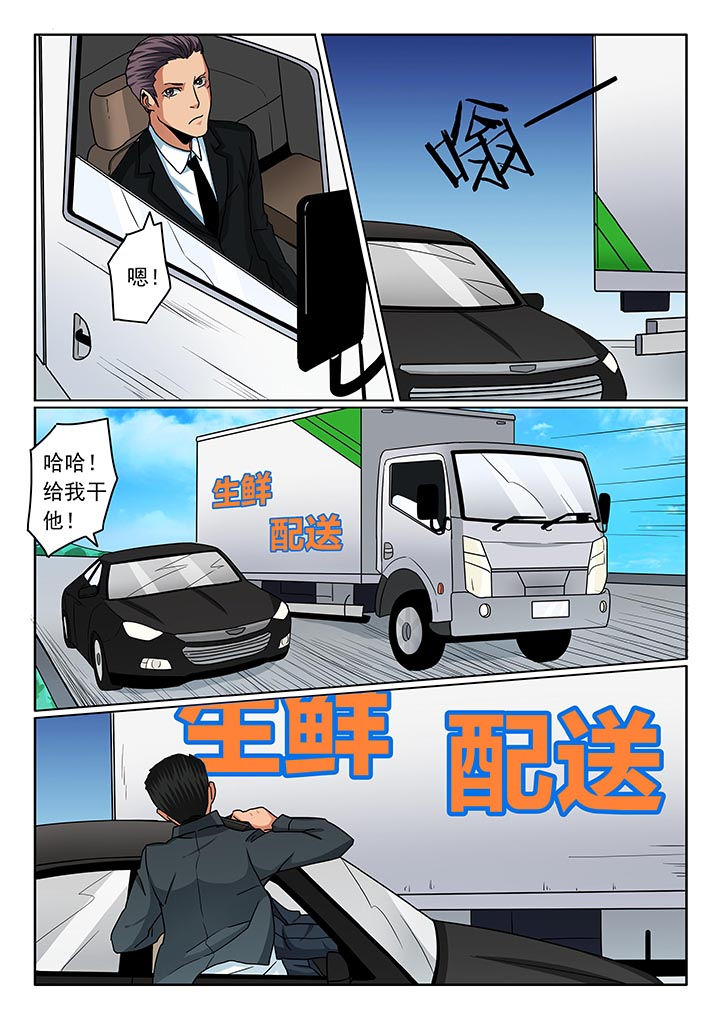 第83章：5
