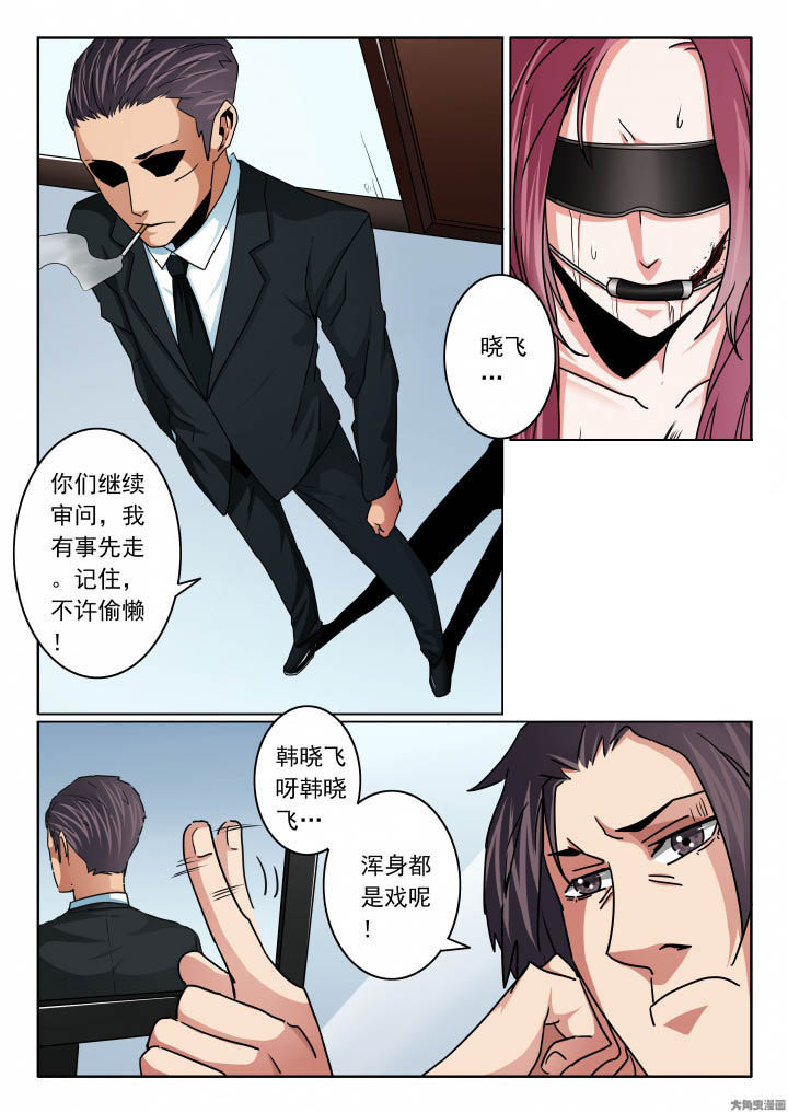 第106章：婚宴0