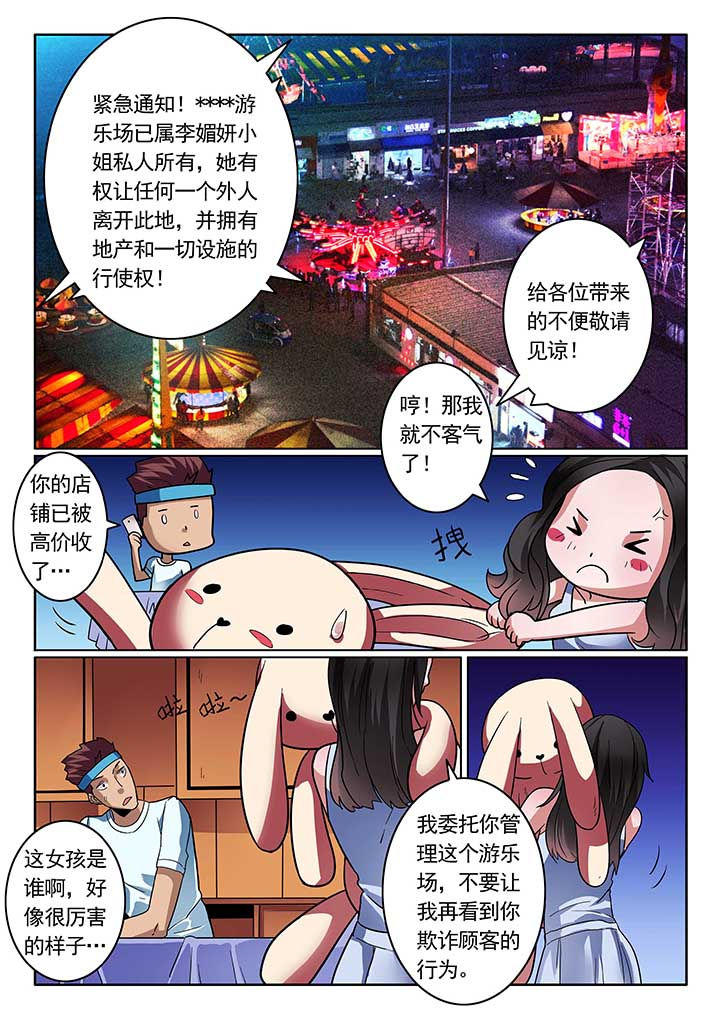 第33章：4