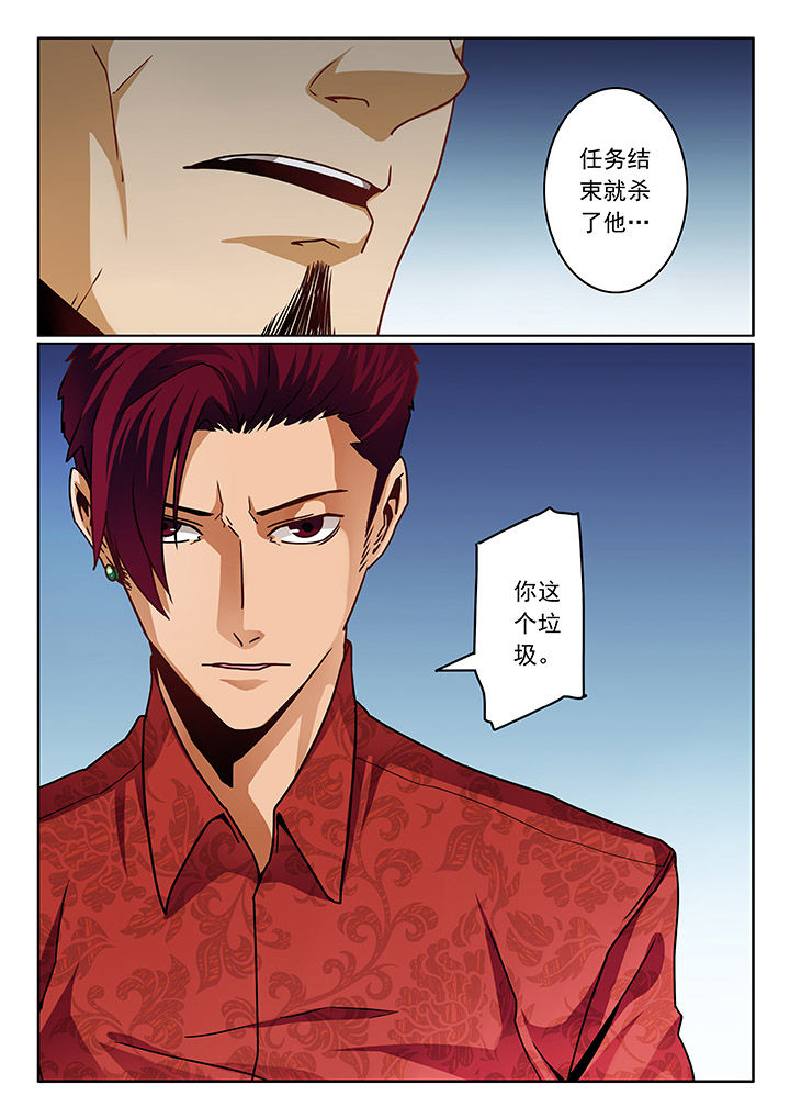 第71章：6