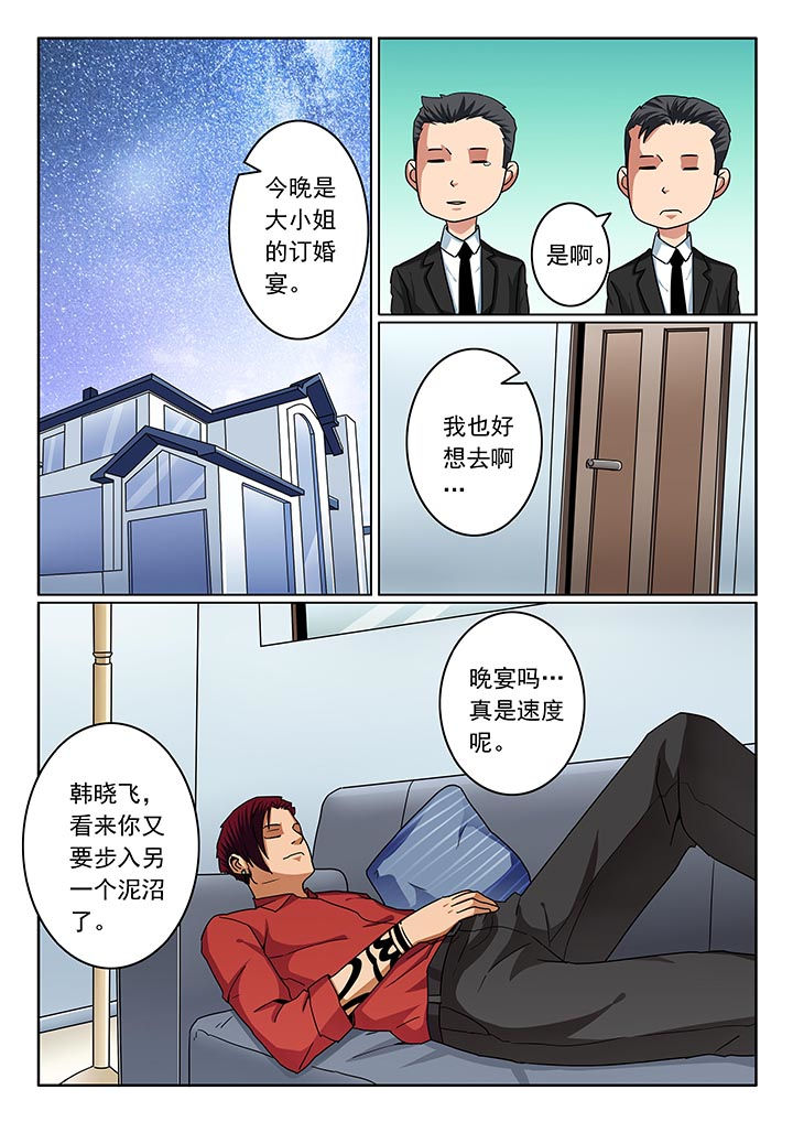 第82章：7