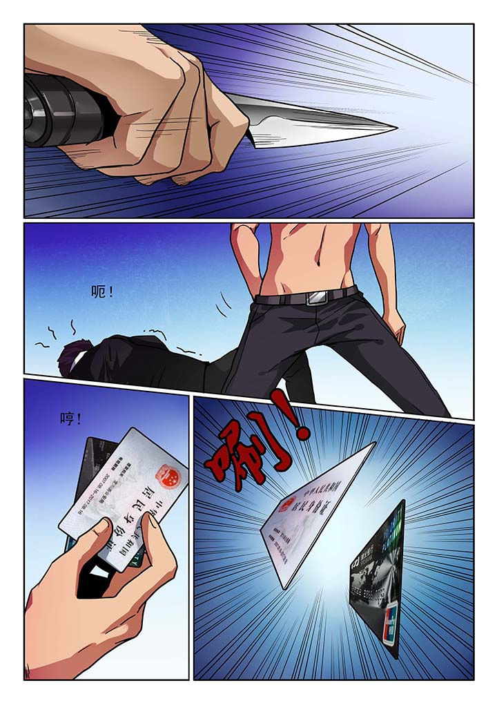 第28章：6