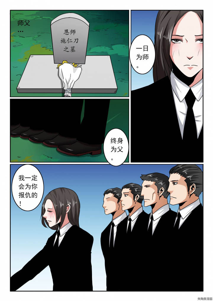 第120章：欣欣再次昏迷6