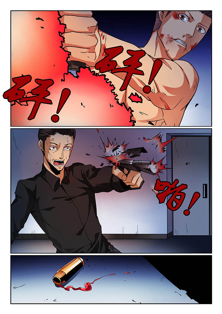 第24章：6