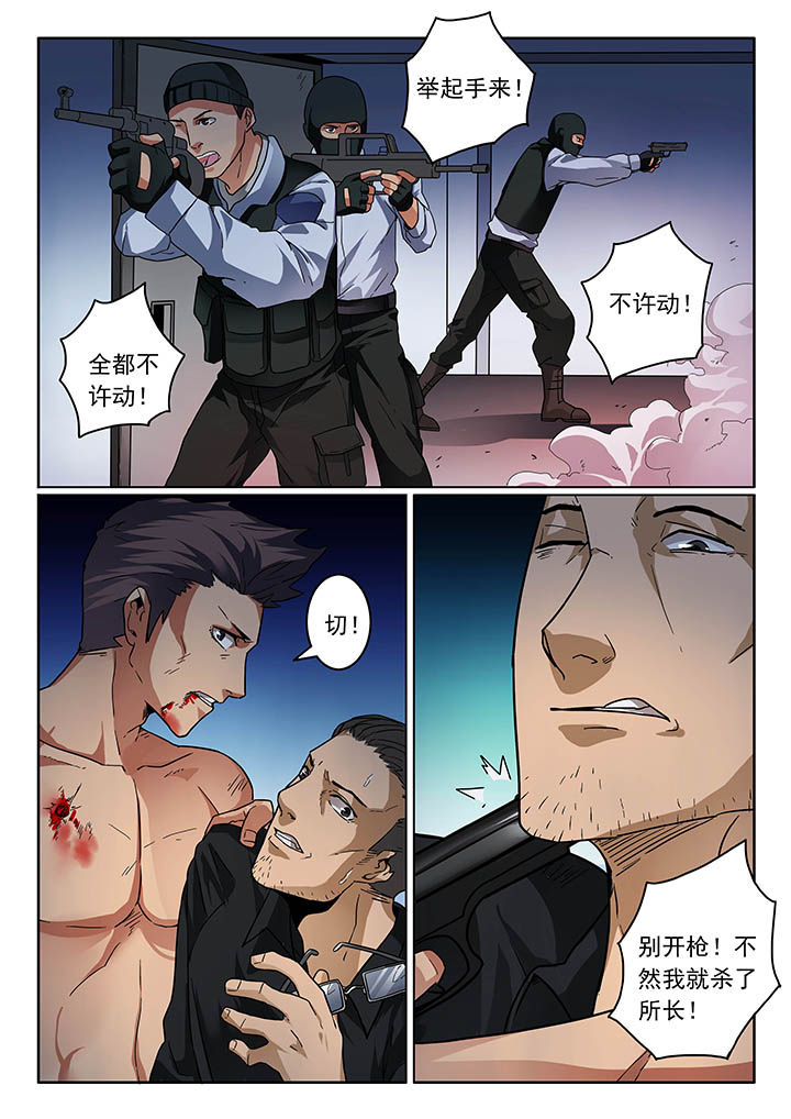 第25章：3