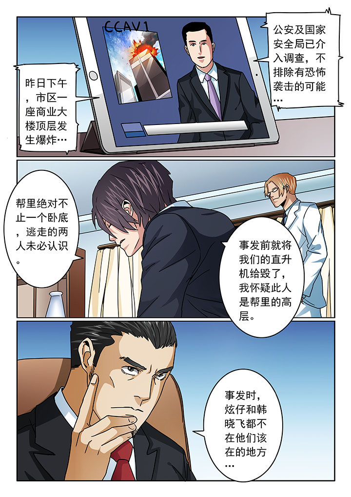 第99章：3