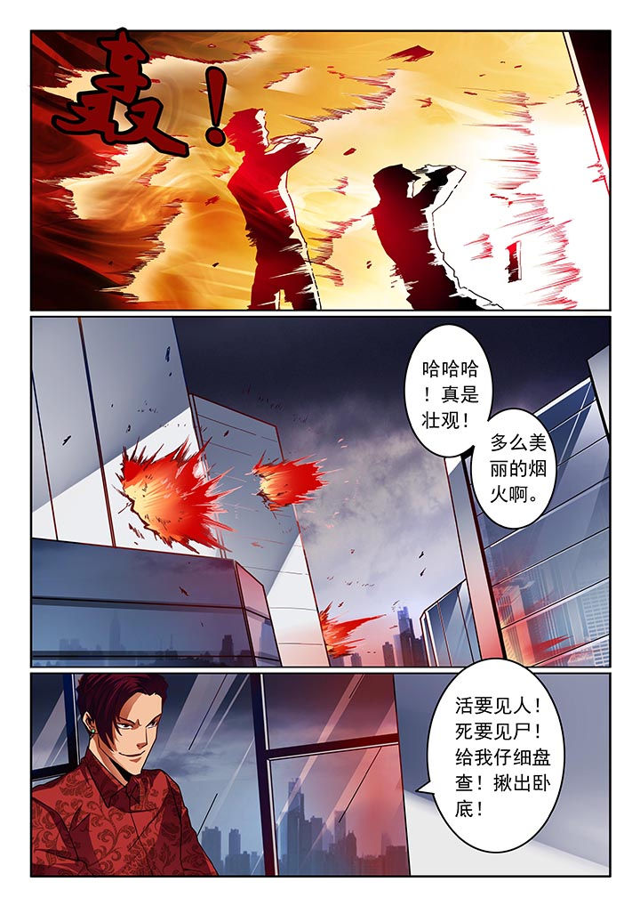 第46章：0