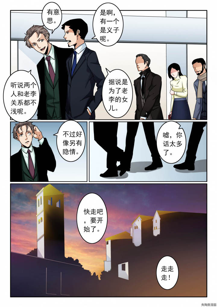 第125章：决斗前夕7