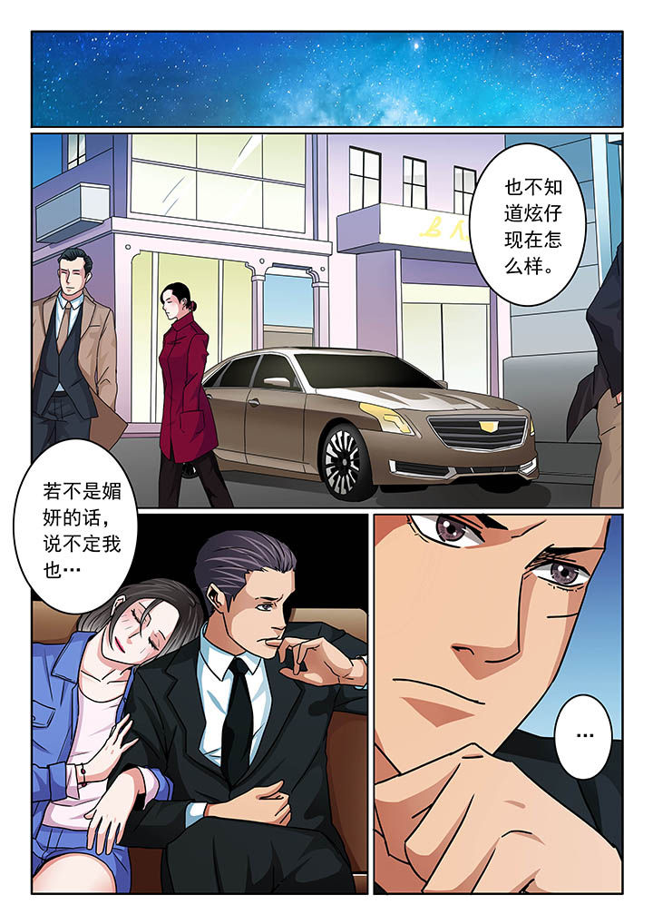 第103章：6