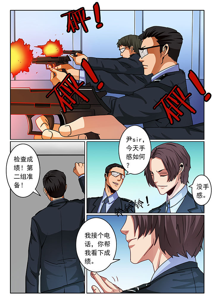 第79章：5