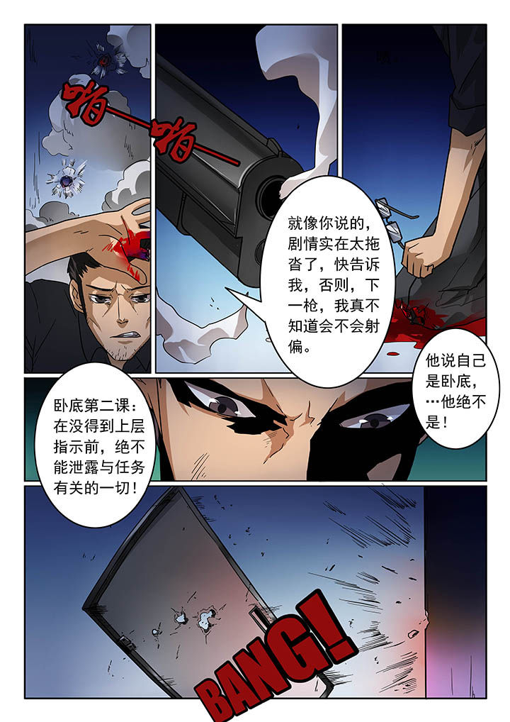 第25章：2