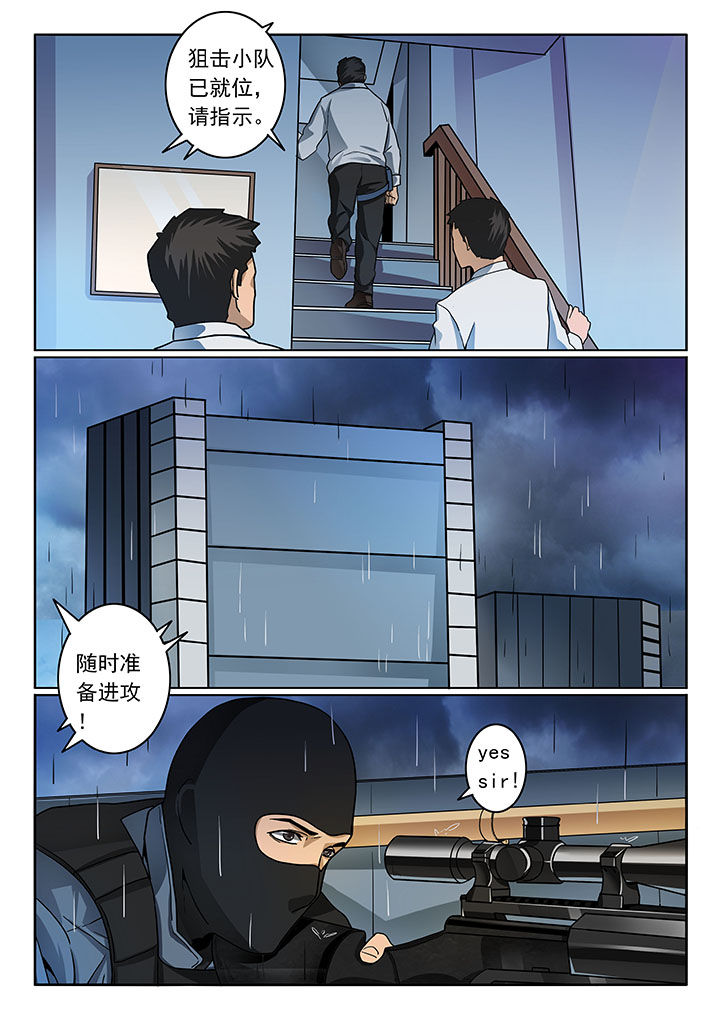 第44章：5