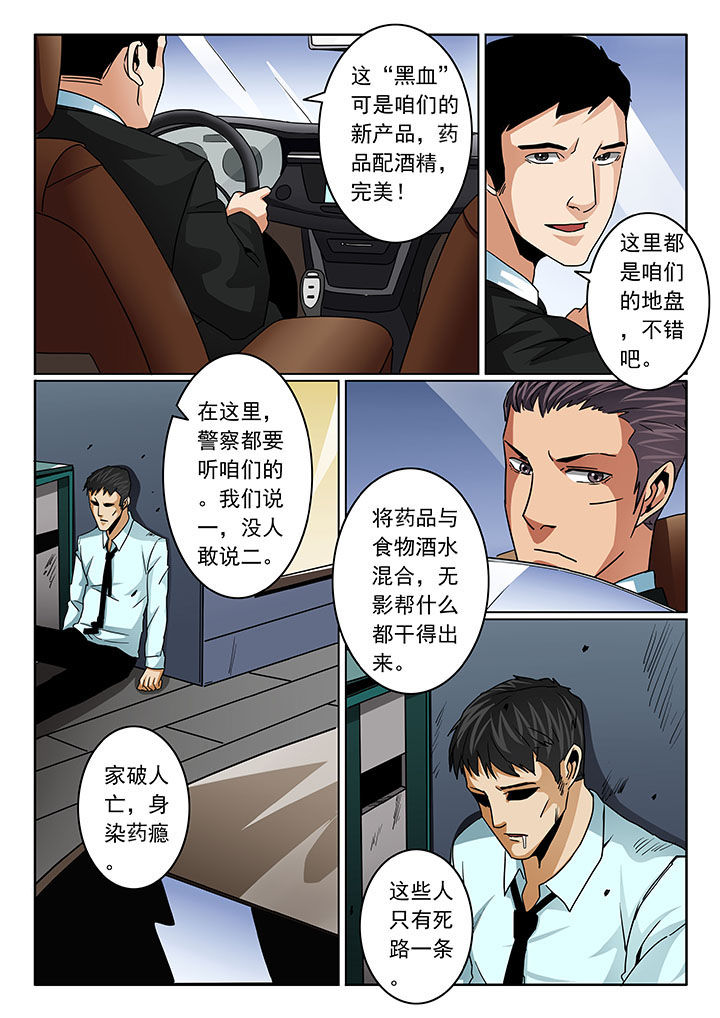 第104章：2
