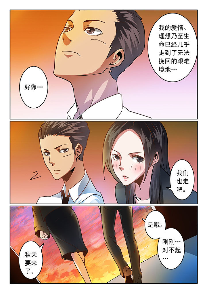 第62章：7