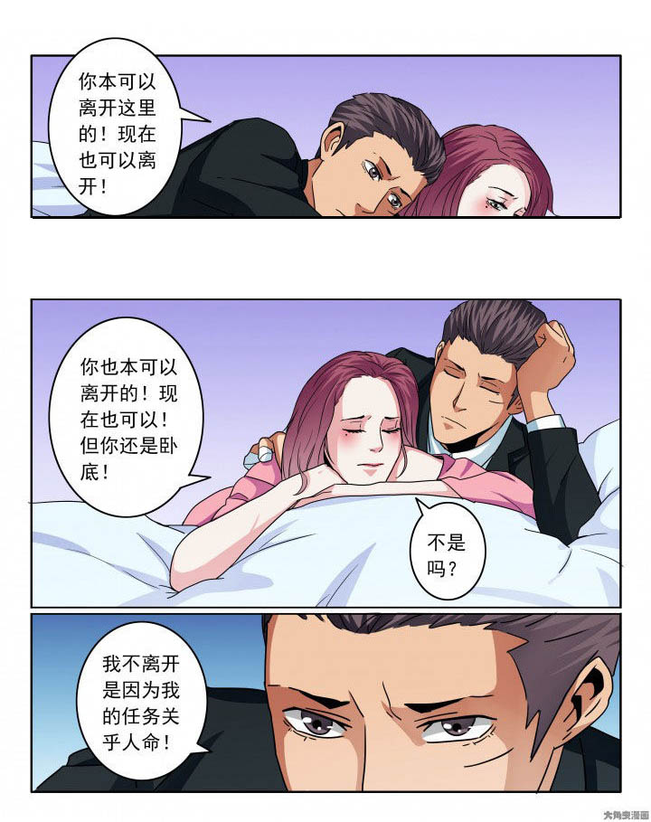 第86章：6