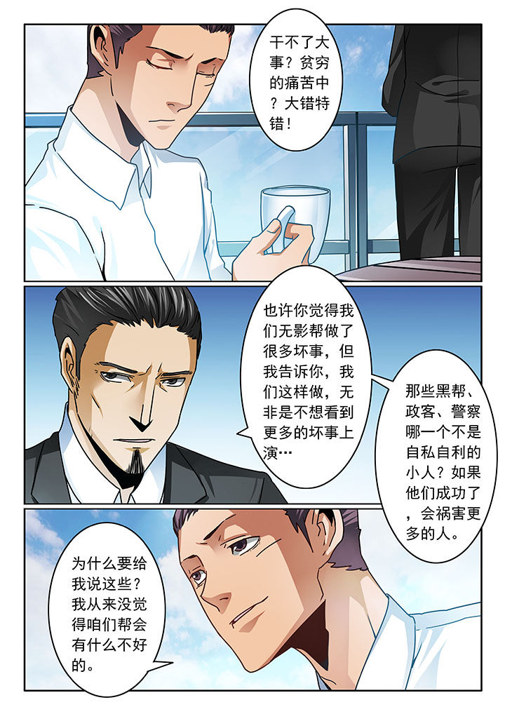 第74章：1