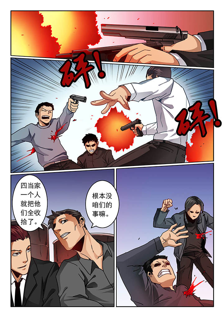 第69章：4