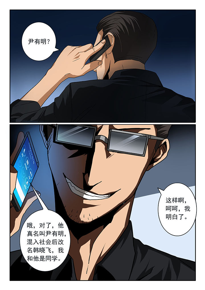 第20章：7