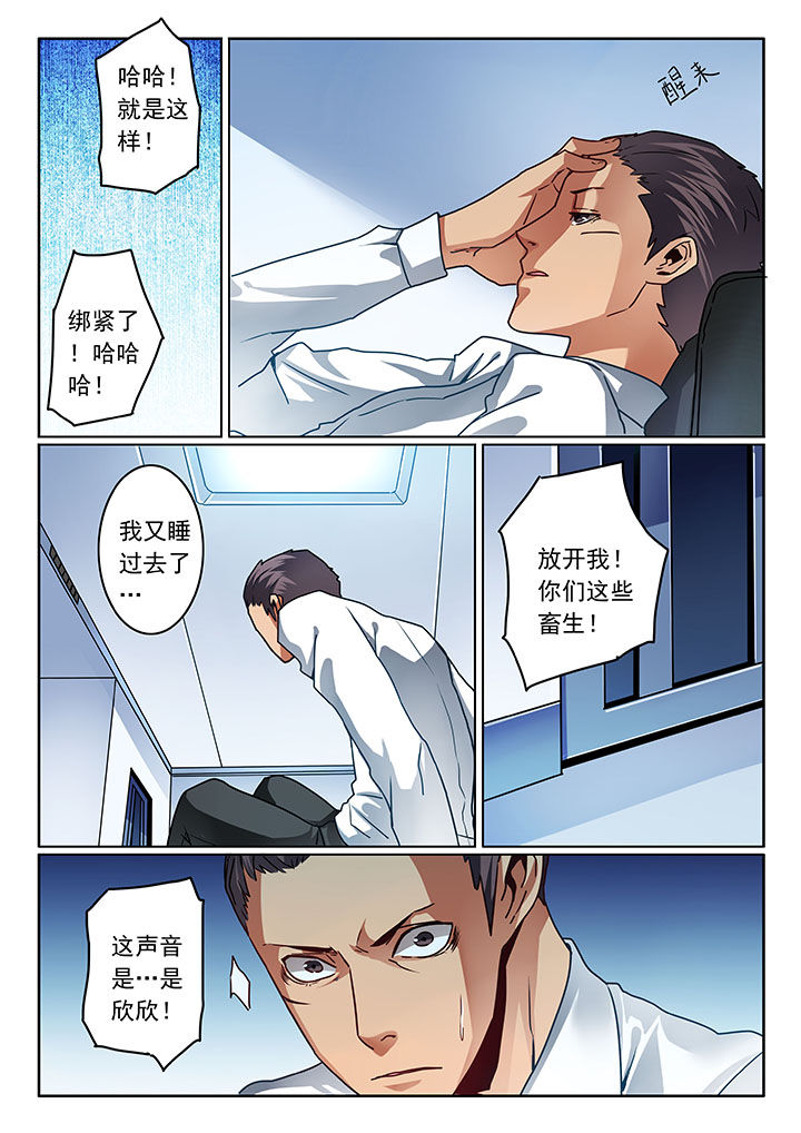 第70章：7