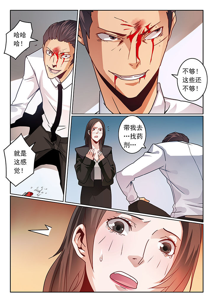第61章：7