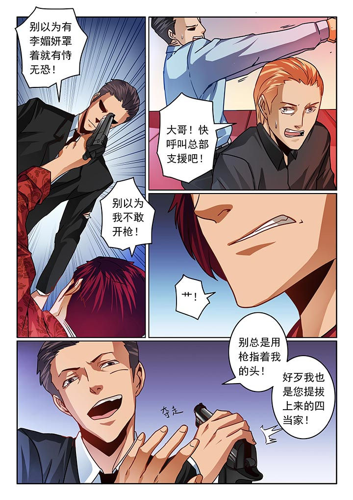 第51章：3