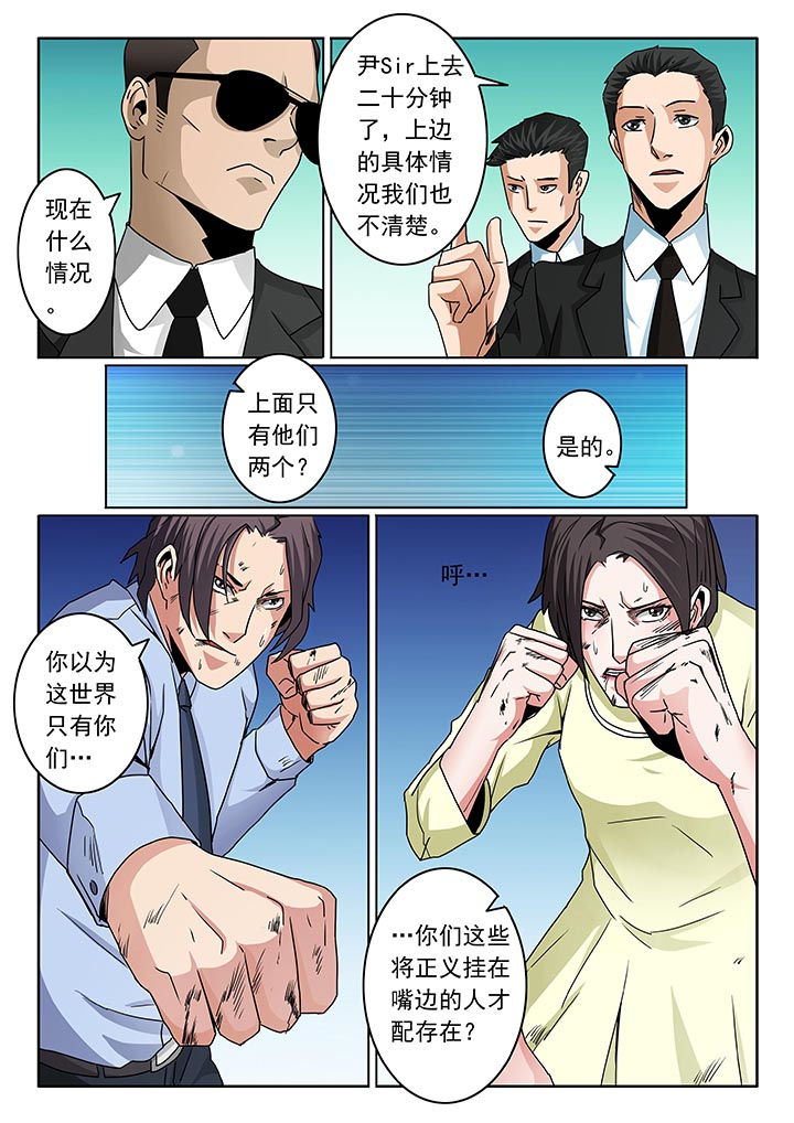 第94章：6
