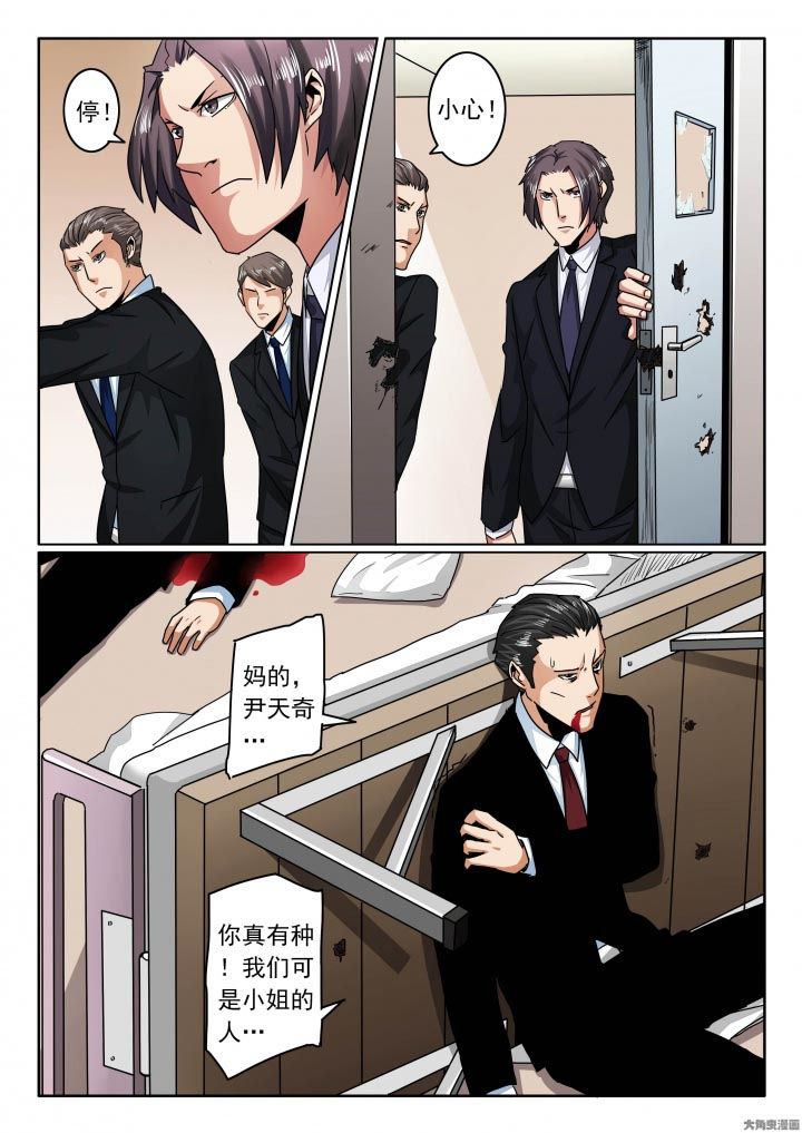 第118章：刀哥的刀！0