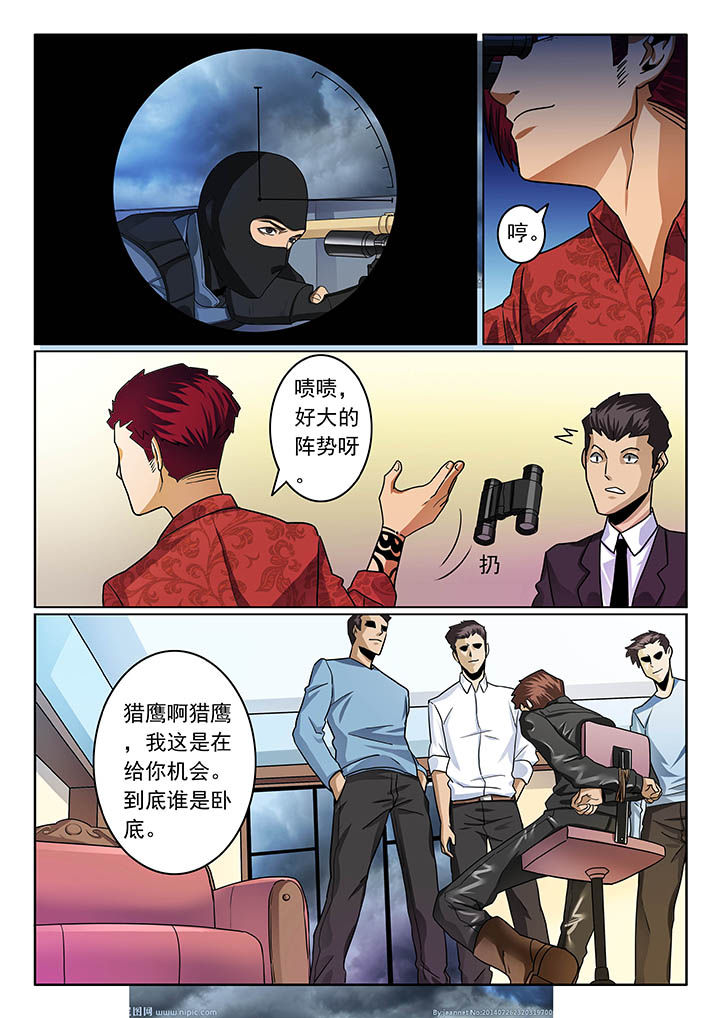 第44章：6