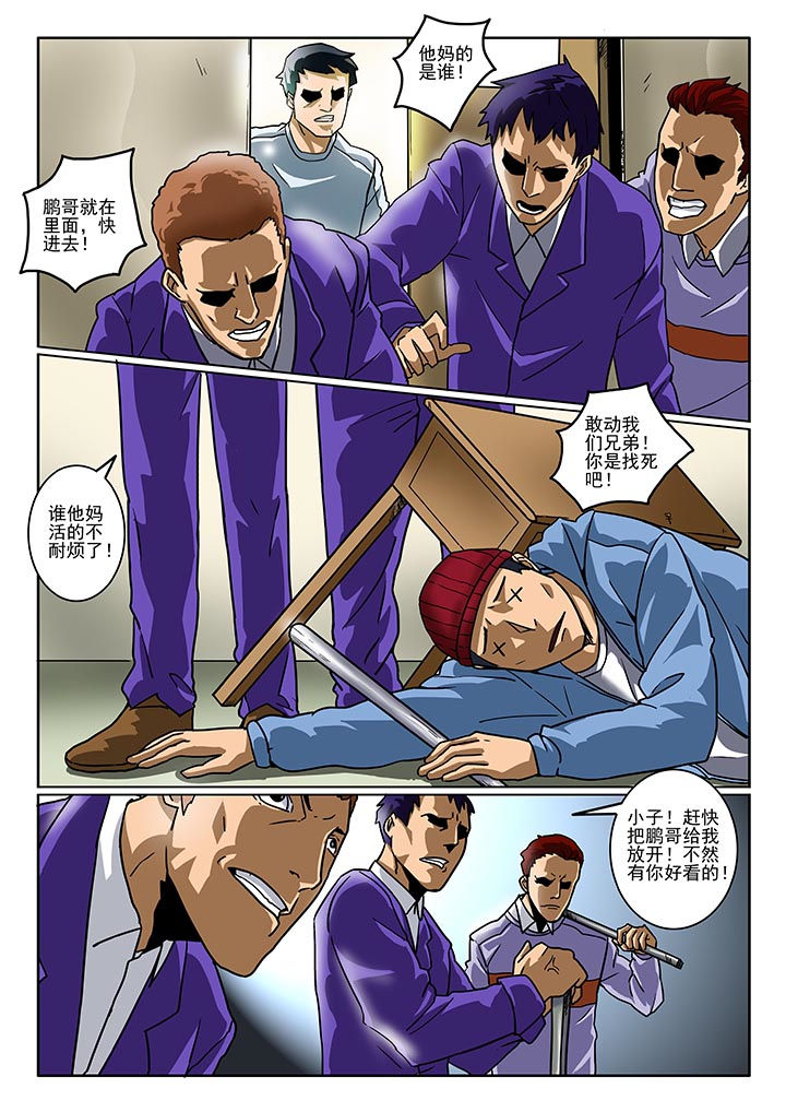 第4章：0