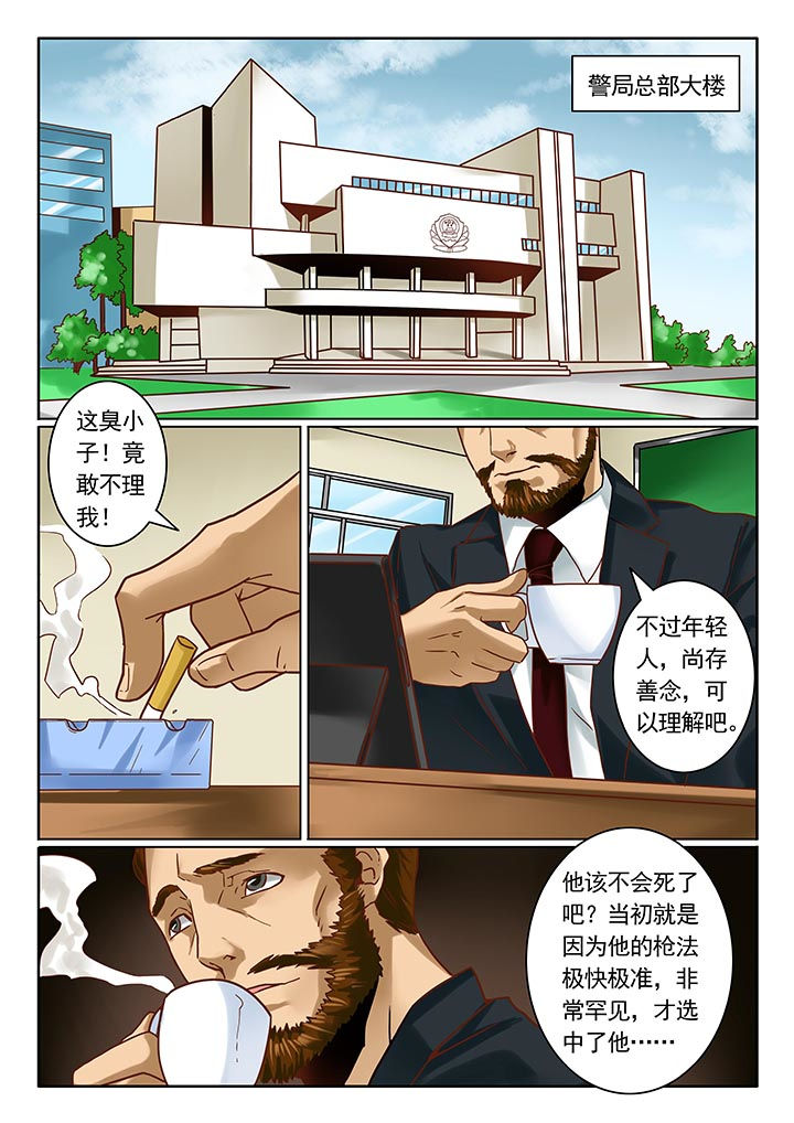 第9章：7