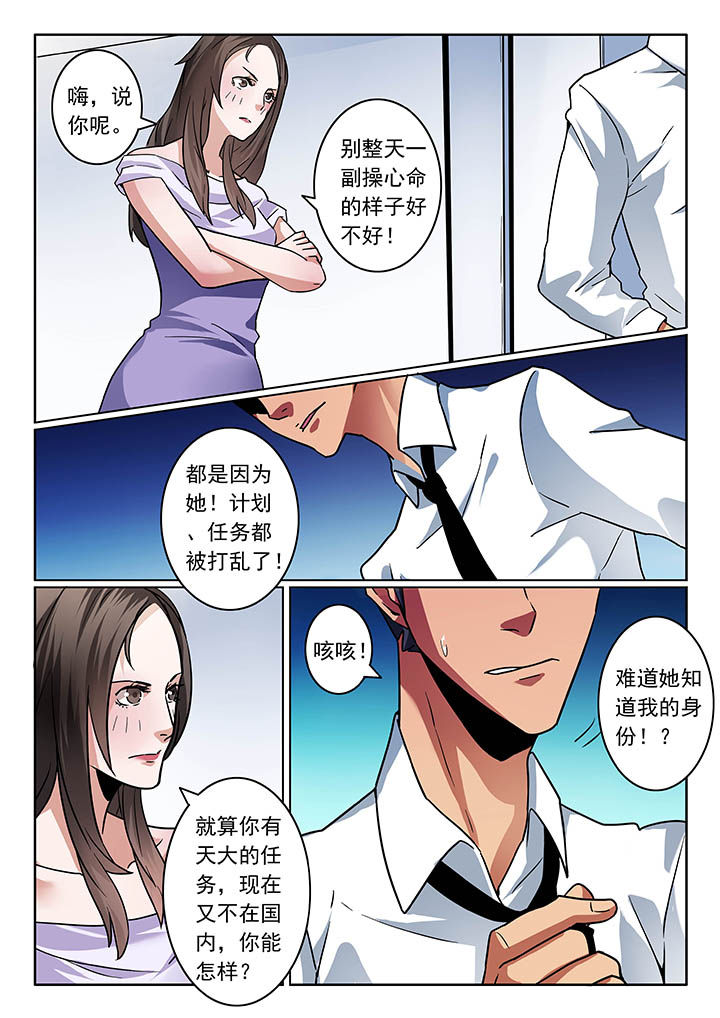 第35章：1