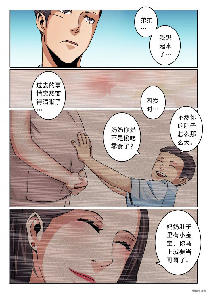 第115章：放下得到一切0
