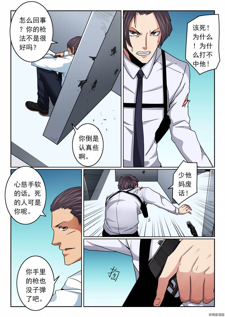 第128章：你输了！2