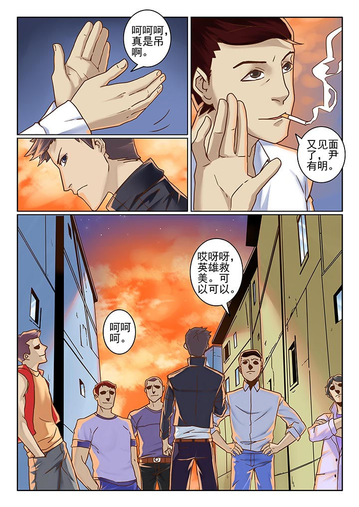 第7章：0
