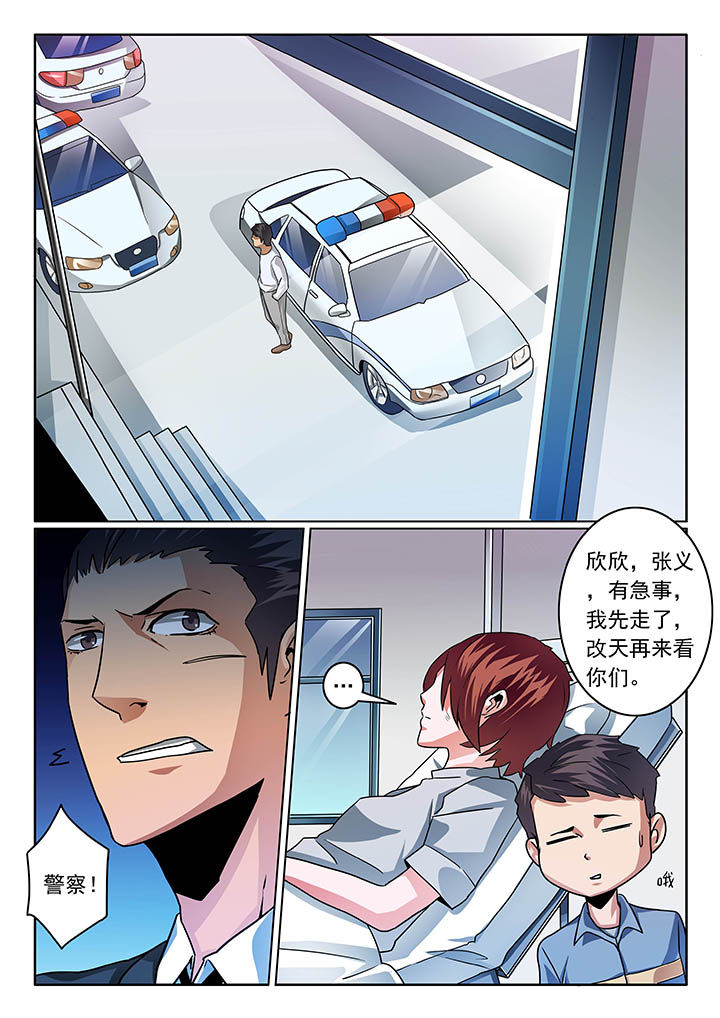 第56章：5